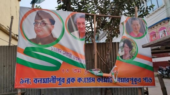 Criminal’s open threat to Opposition CPI-M to Congress senior leaders to Peel out their skin, despite few videos circulating on Social media. Police have not yet arrested a Single Criminal Criminal’s open threat to Opposition CPI-M to Congress senior leaders to Peel out their skin, despite few videos circulating on Social media. Police have not yet arrested a Single Criminal